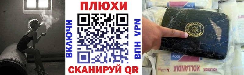 Какие есть наркотики Судогда COCAIN  СОЛЬ  Меф  ГАШИШ  Каннабис 