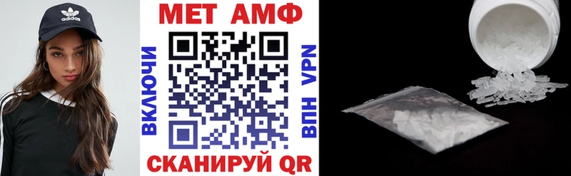 дарнет шоп  МЕГА зеркало  АМФЕТАМИН 97%  Судогда 