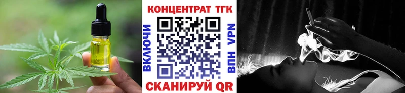 это Telegram  купить  сайты  Судогда  Canna-Cookies конопля 