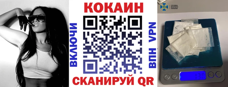Кокаин Перу  hydra как войти  Судогда 