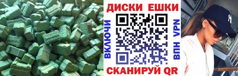 ЭКСТАЗИ 280мг  кракен ONION  Судогда 
