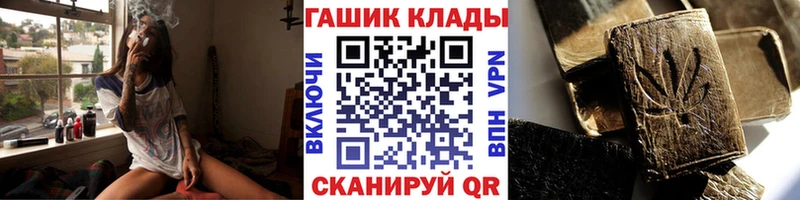 купить наркотики цена  это Telegram  ГАШ убойный  Судогда 