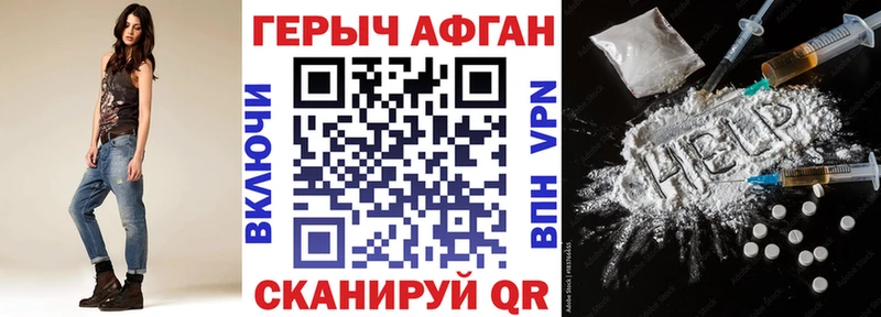 Героин герыч купить закладку Судогда