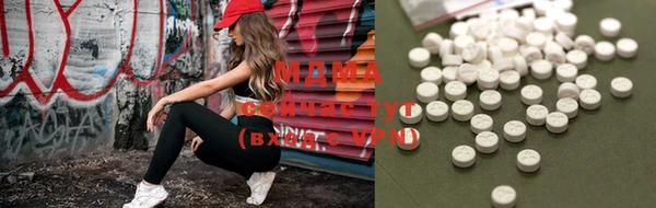мяу мяу кристалл Елабуга