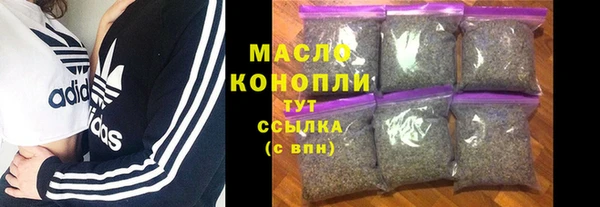 мяу мяу кристалл Елабуга
