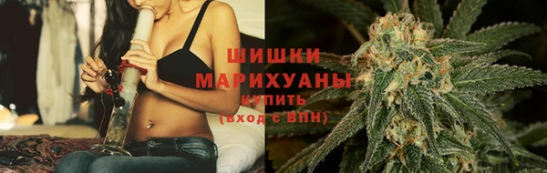 мяу мяу кристалл Елабуга