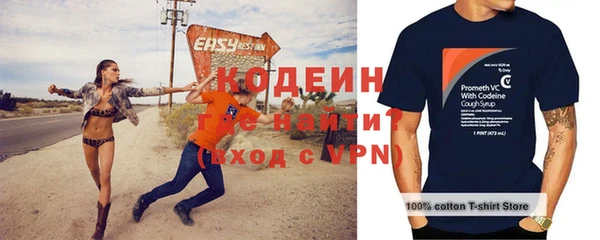 мяу мяу кристалл Елабуга