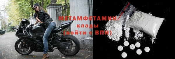 кокаин VHQ Ельня