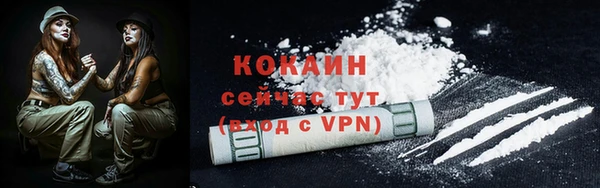 мяу мяу кристалл Елабуга