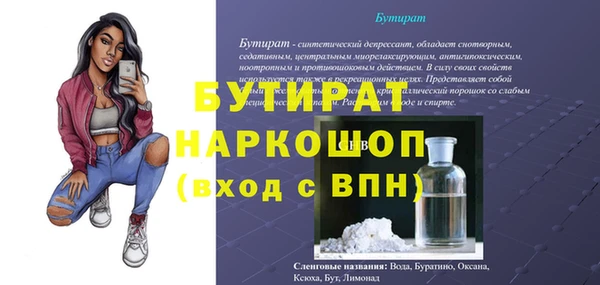 мяу мяу кристалл Елабуга