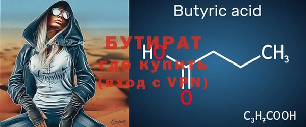 мяу мяу кристалл Елабуга