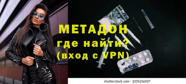 мяу мяу кристалл Елабуга