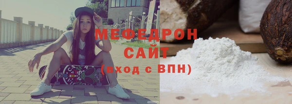 кокаин VHQ Ельня