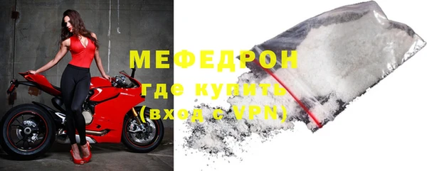 кокаин VHQ Ельня