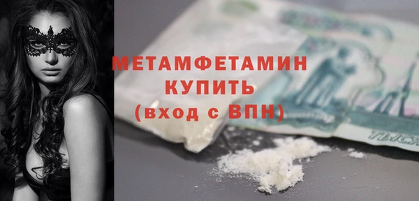 кокаин VHQ Ельня