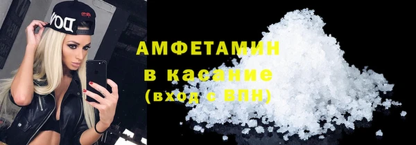 мяу мяу кристалл Елабуга