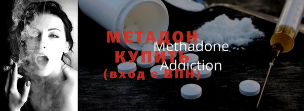 мяу мяу кристалл Елабуга