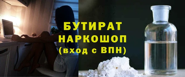 мяу мяу кристалл Елабуга