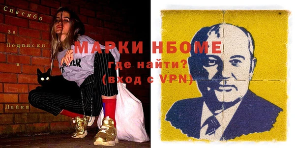 spice Елизово