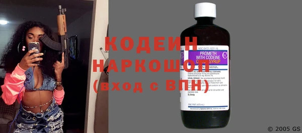 кокаин VHQ Ельня