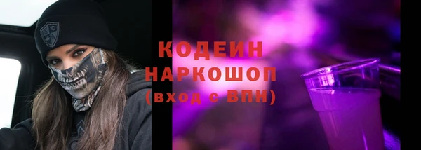 кокаин VHQ Ельня