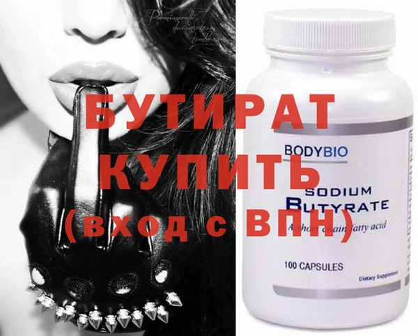 мяу мяу кристалл Елабуга