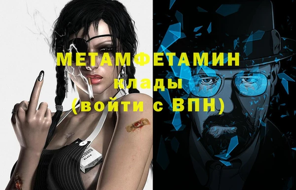 кокаин VHQ Ельня