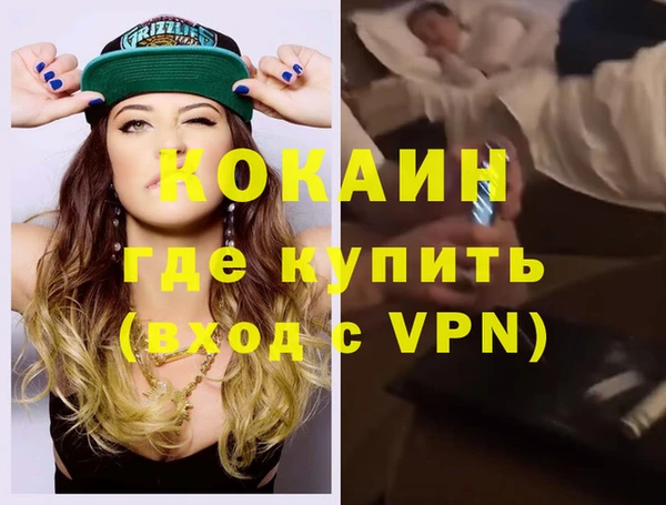 кокаин VHQ Ельня