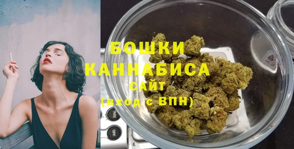 мяу мяу кристалл Елабуга
