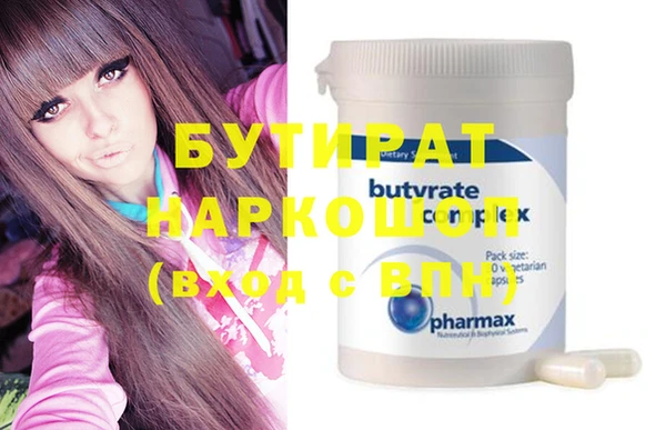spice Елизово