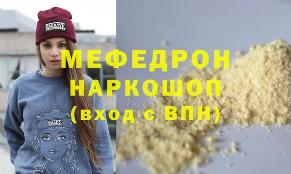 кокаин VHQ Ельня