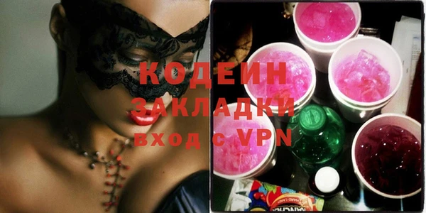 кокаин VHQ Ельня