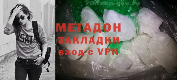 мяу мяу кристалл Елабуга