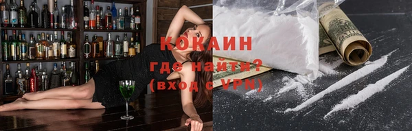 мяу мяу кристалл Елабуга
