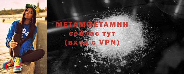 мяу мяу кристалл Елабуга