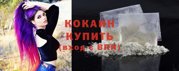 мяу мяу кристалл Елабуга