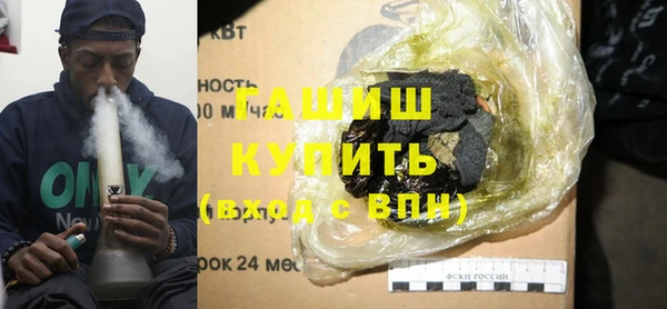 кокаин VHQ Ельня