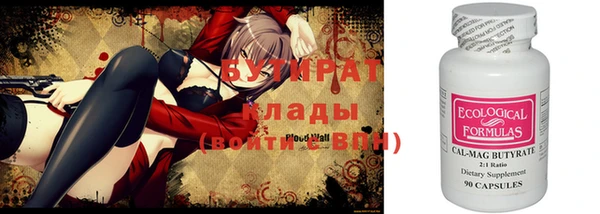 кокаин VHQ Ельня