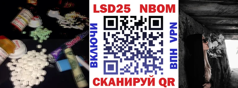 LSD-25 экстази кислота  Судогда 