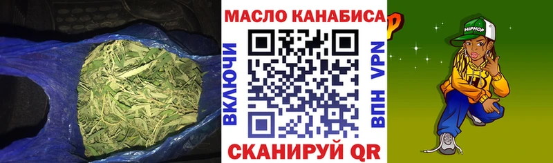 ТГК Wax  закладки  Судогда 