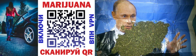Бошки Шишки SATIVA & INDICA  Судогда 